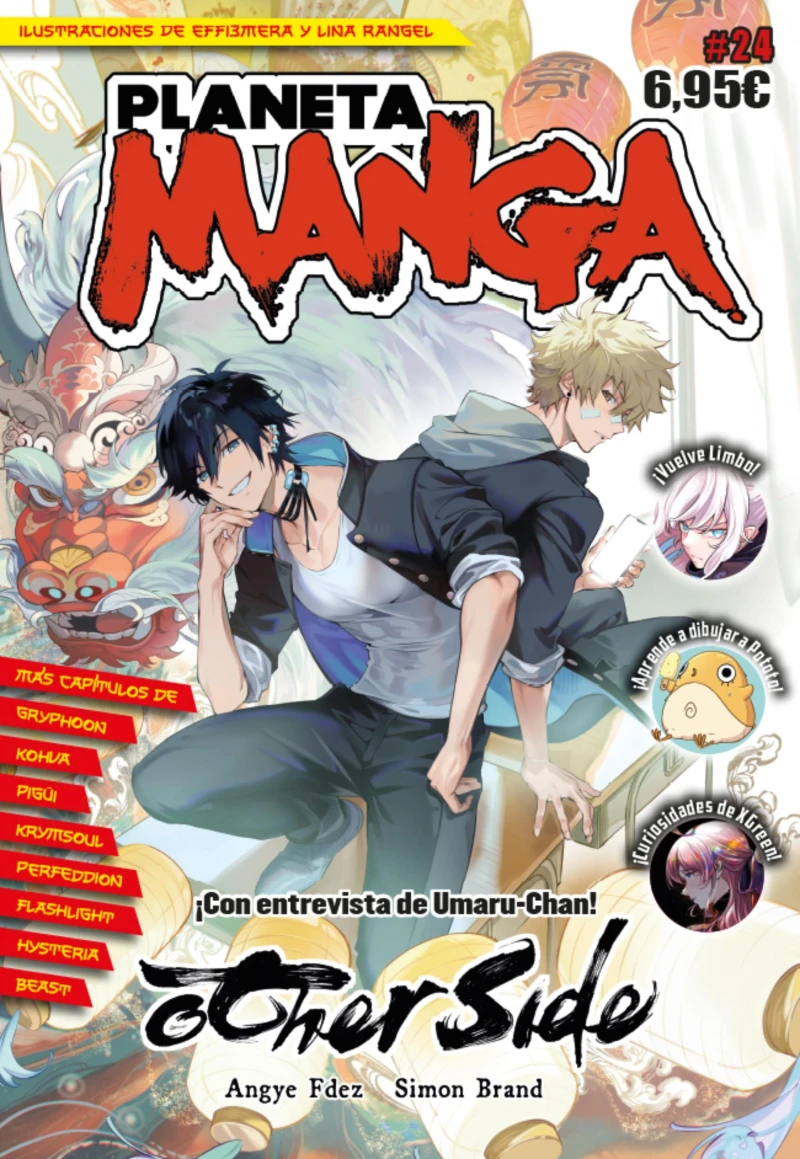 Portada: Planeta Manga
