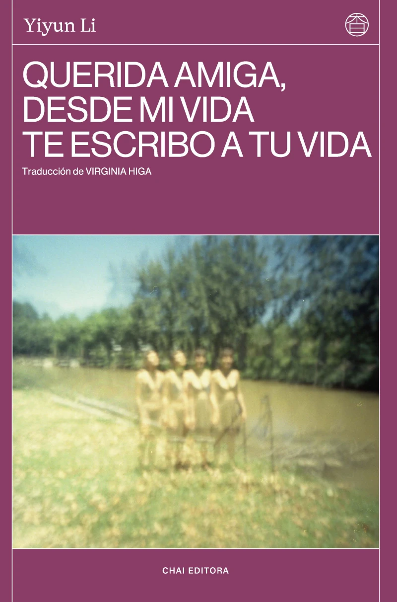 Portada: Querida amiga, desde mi vida te escribo a tu vida