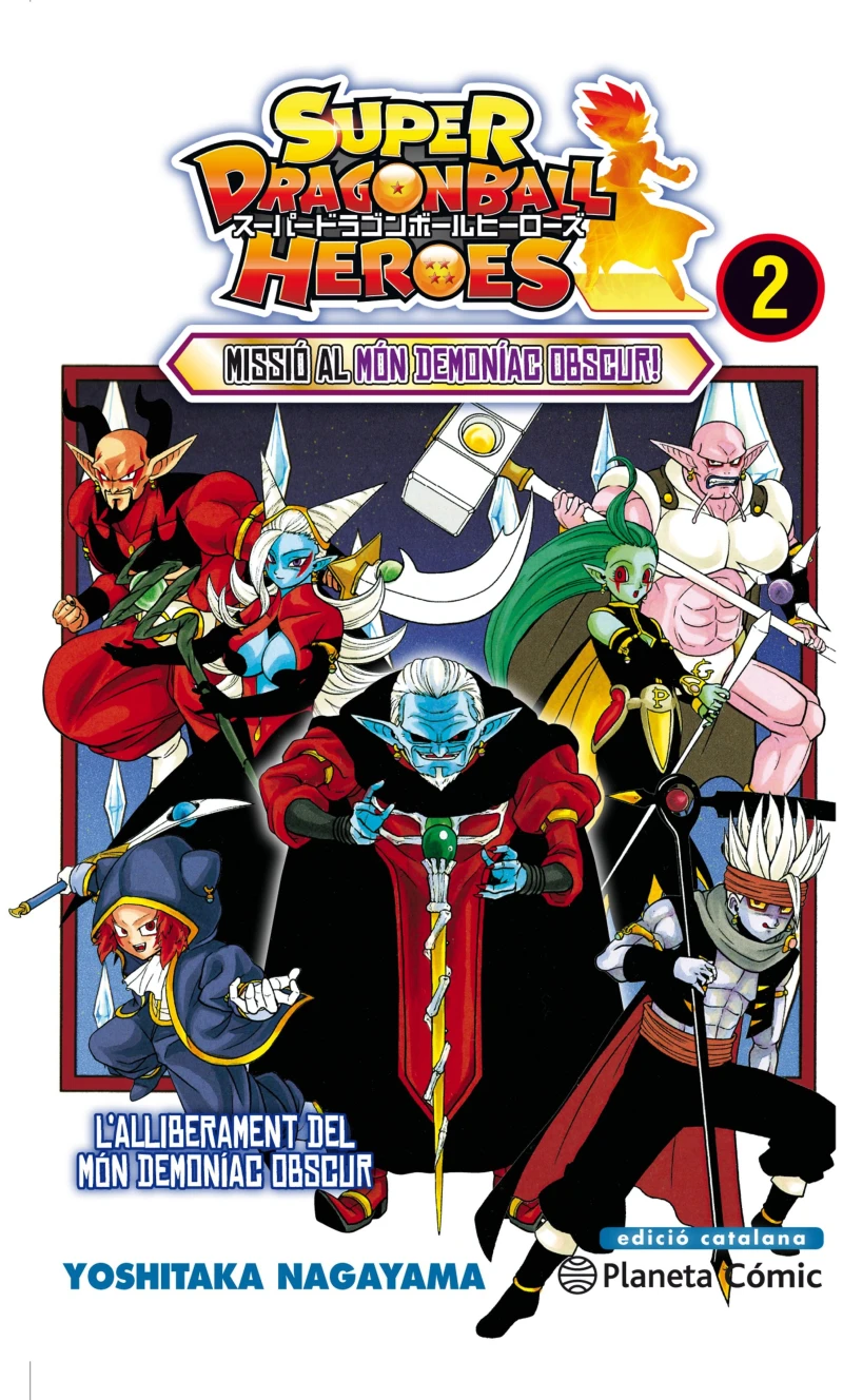 Portada: Bola de Drac Heroes nº 02