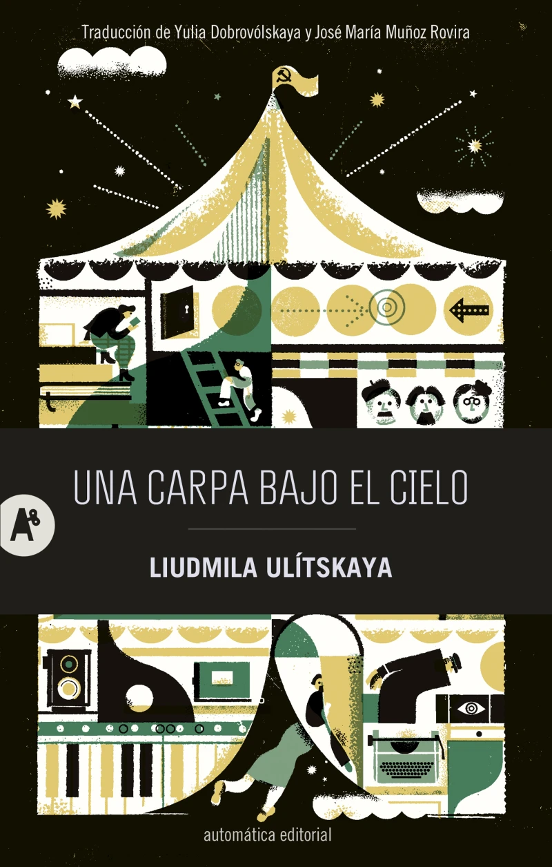 Portada: Una carpa bajo el cielo