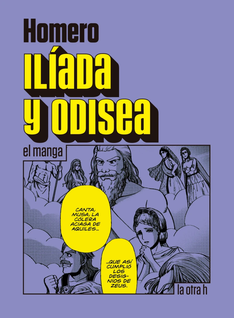 Portada: Ilíada y Odisea