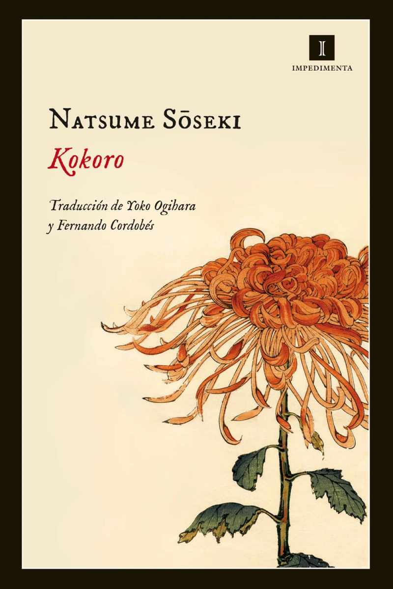 Portada: Kokoro
