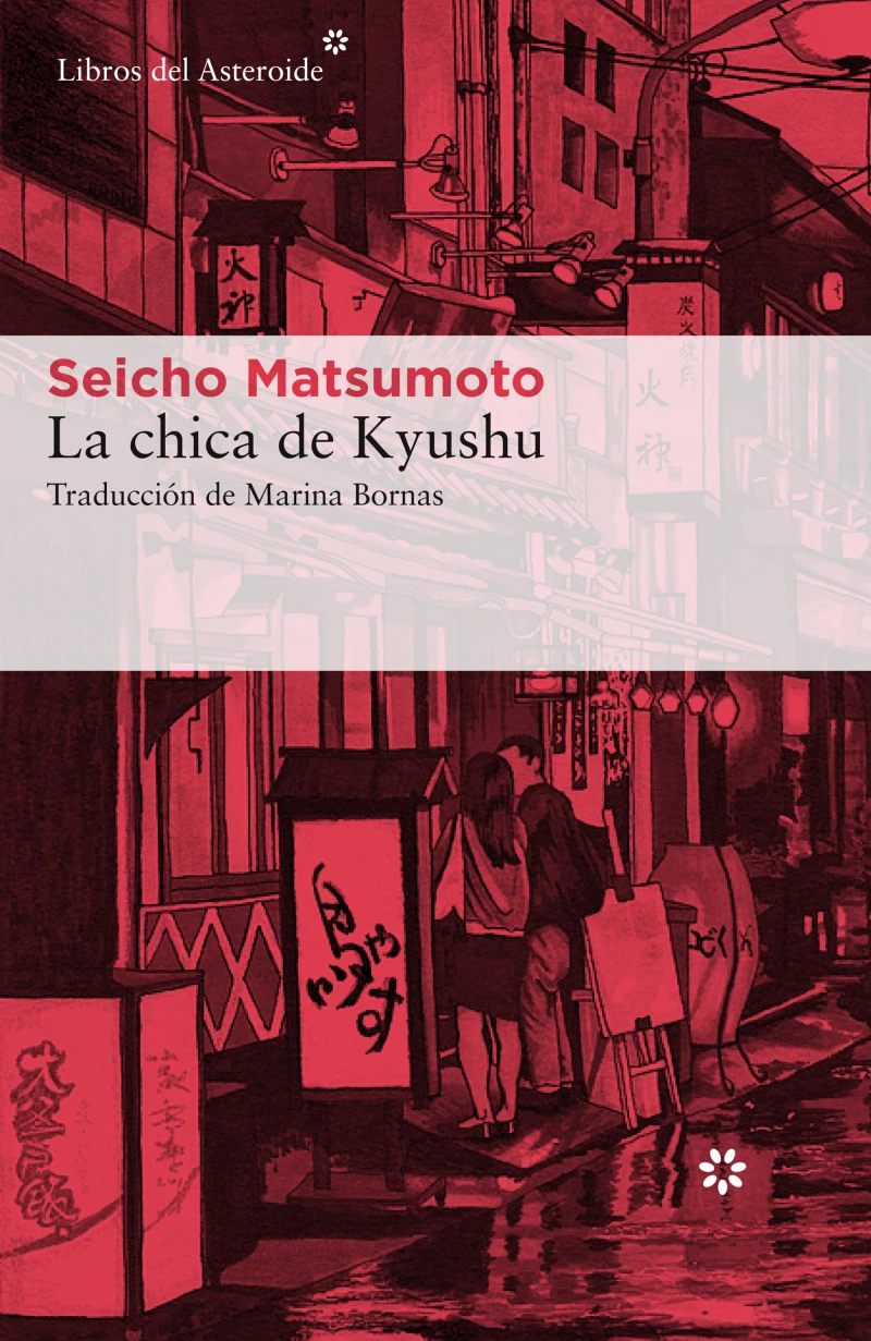 Portada: La chica de Kyushu