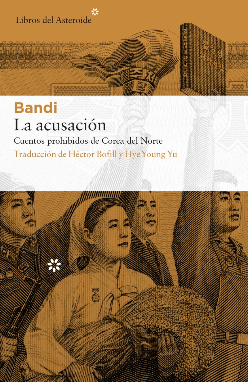 Portada: La acusación