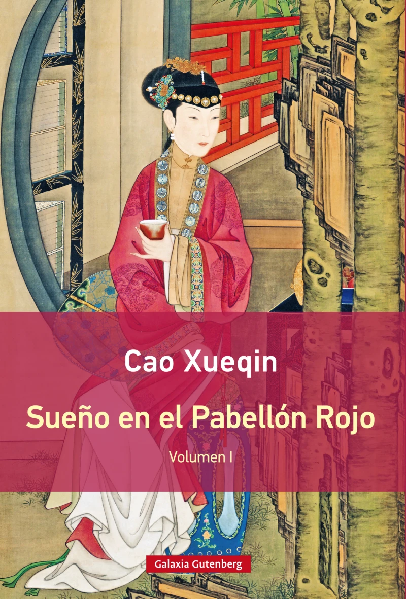 Portada: Sueño en el pabellón rojo. Vol I