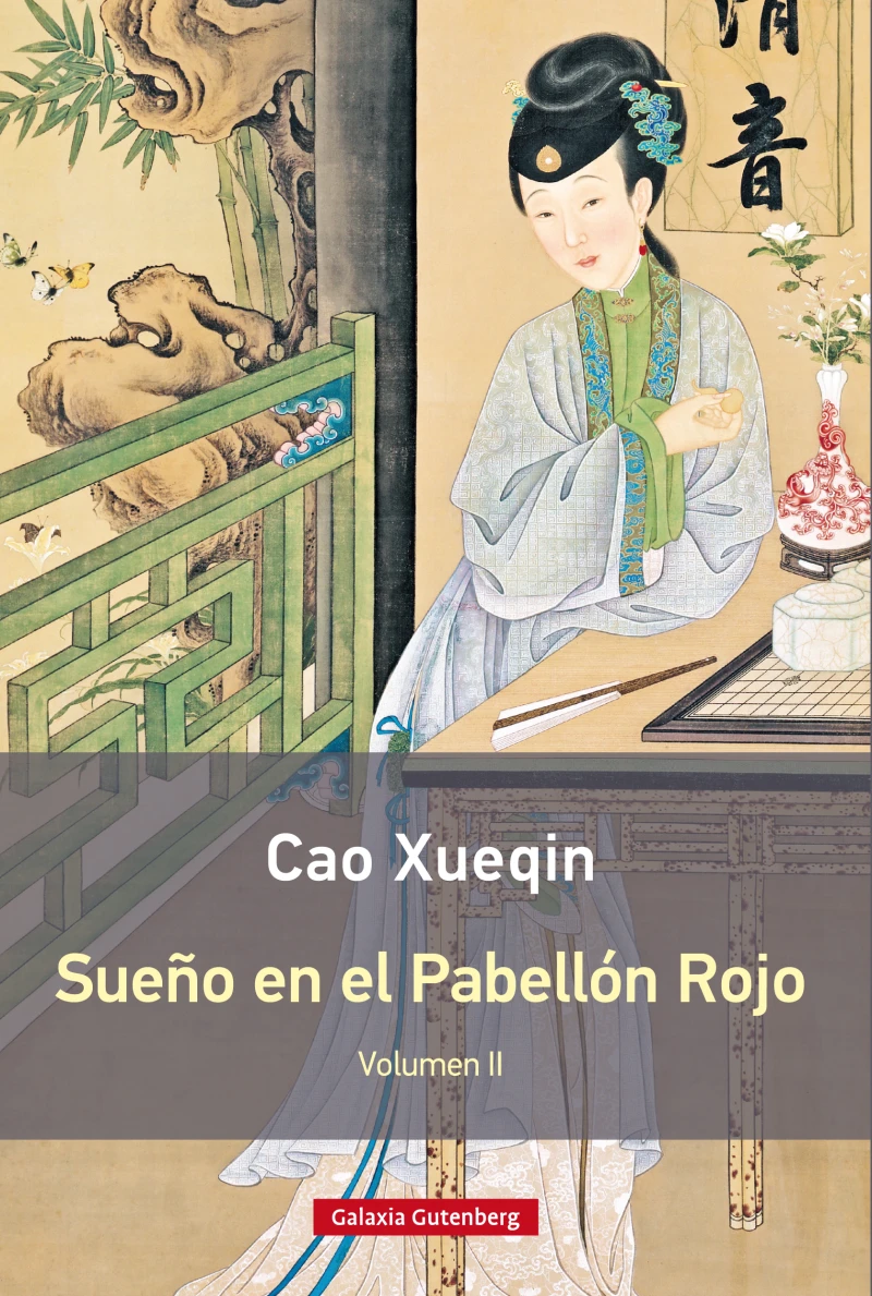Portada: Sueño en el pabellón rojo. Vol II