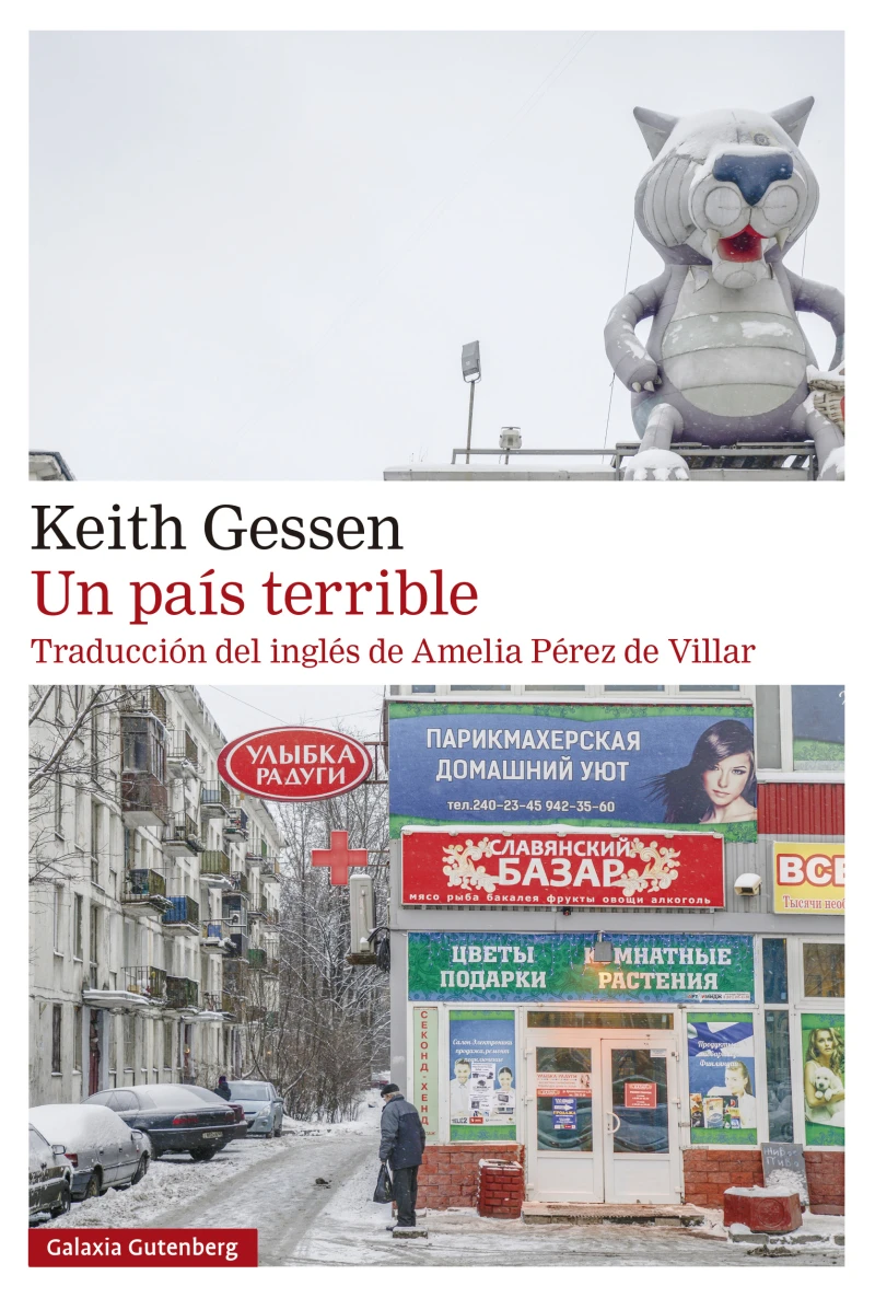 Portada: Un país terrible