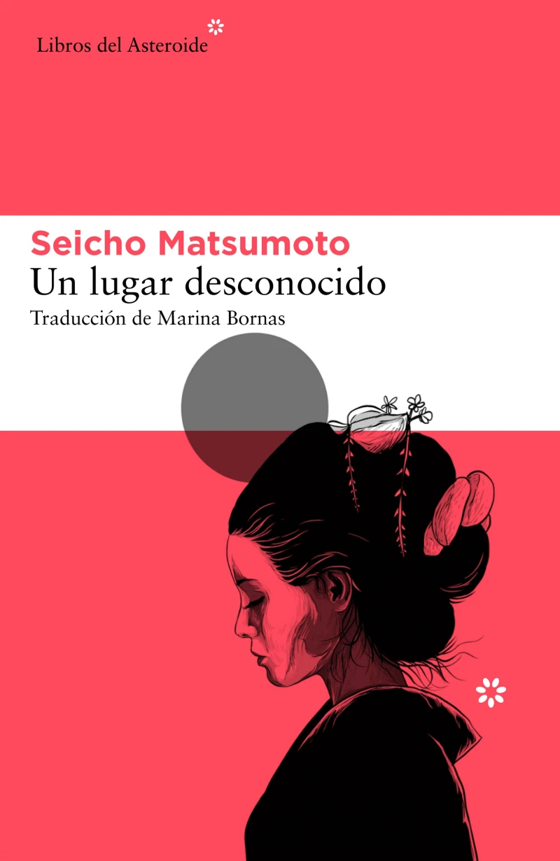 Portada: Un lugar desconocido