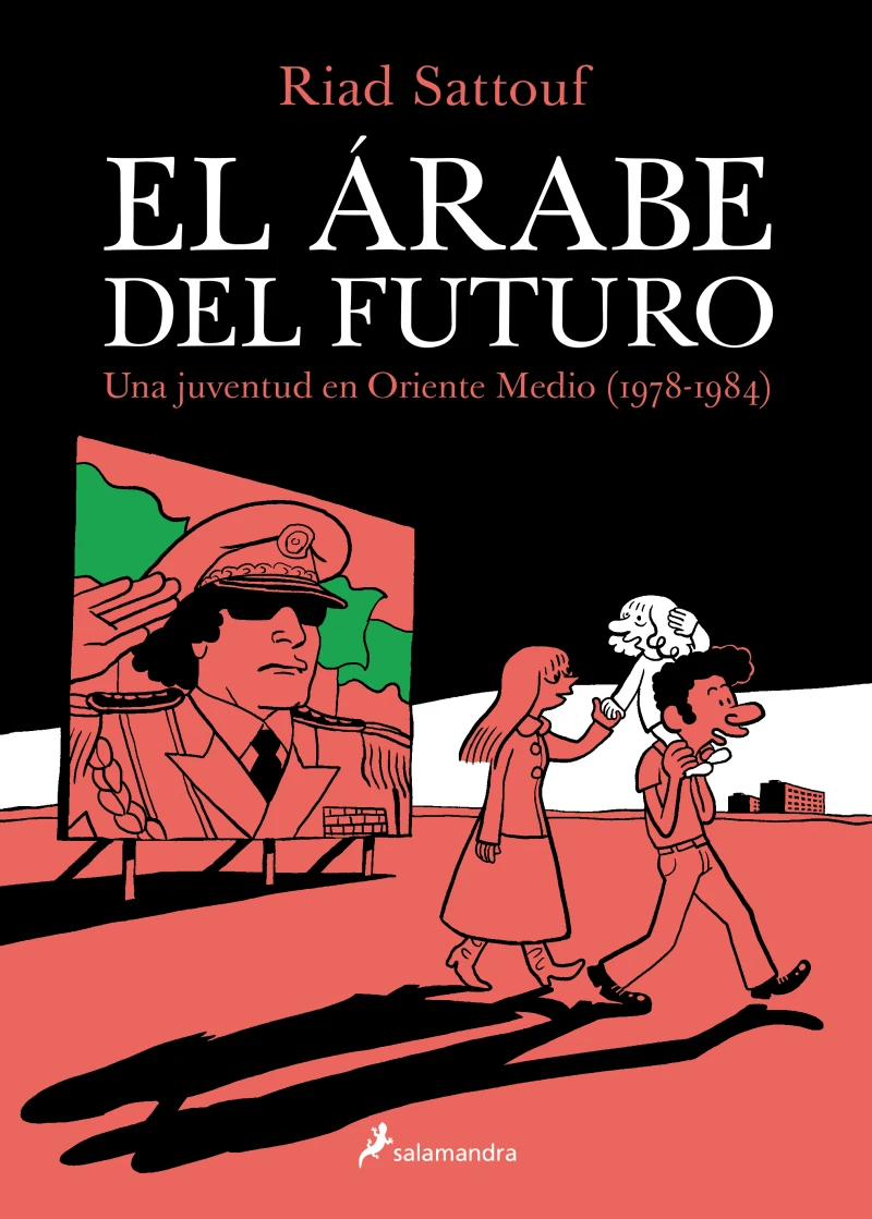 Portada: El árabe del futuro 1