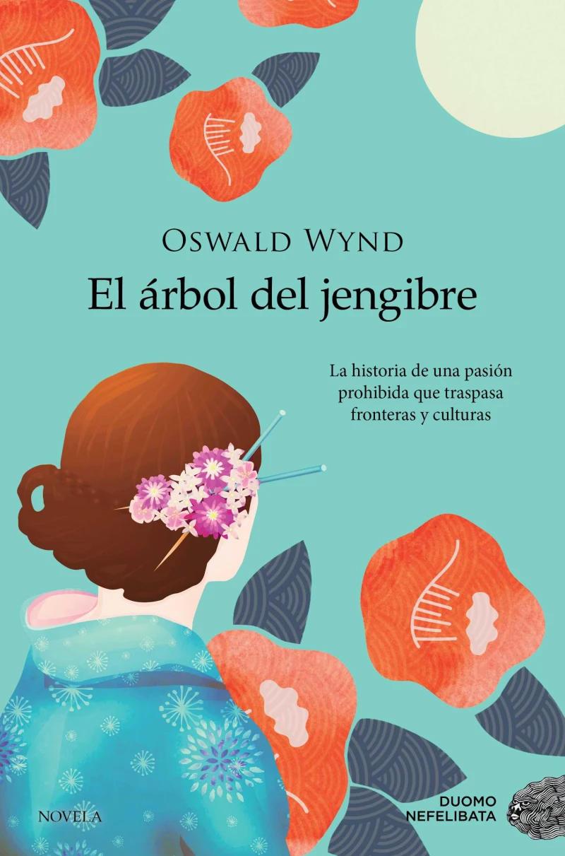 Portada: El árbol del jengibre