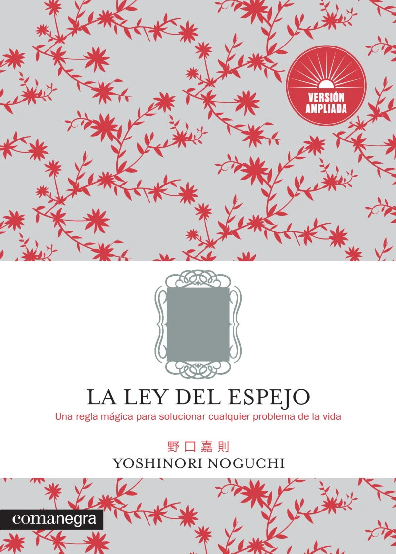 Portada: La ley del espejo