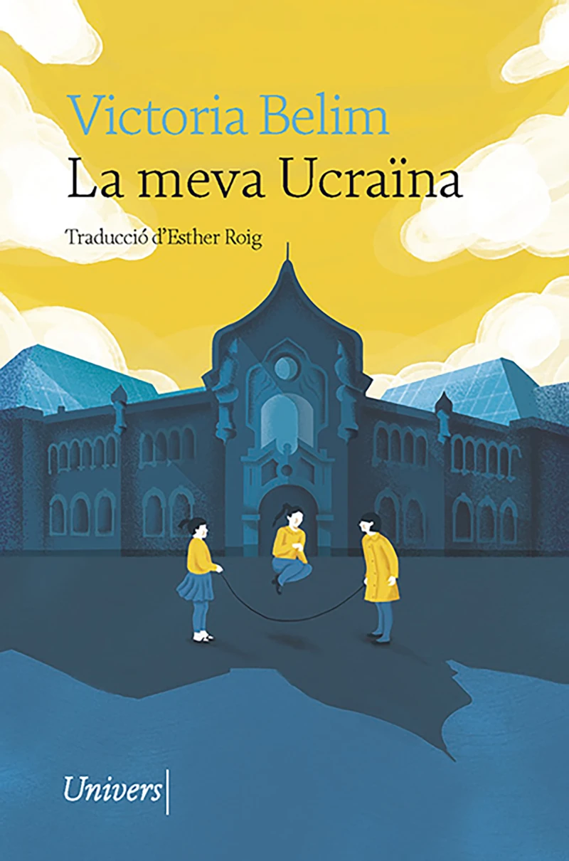 Portada: La meva Ucraïna