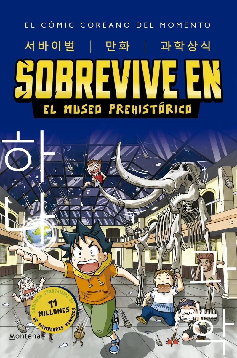 Portada: Sobrevive en el museo prehistórico (Sobrevive en... 1)
