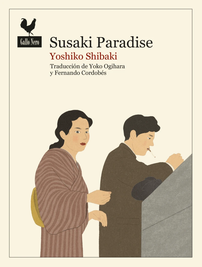 Portada: Susaki Paradise