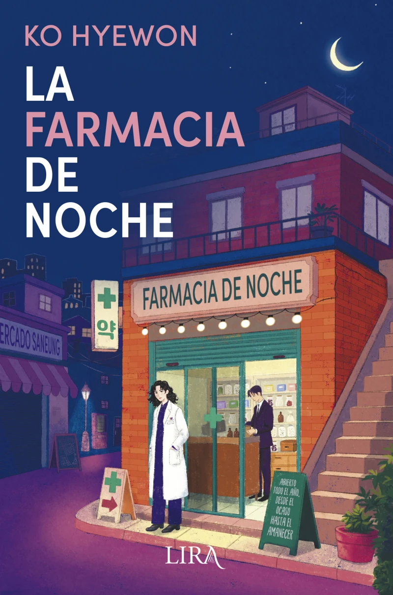 Portada: La farmacia de noche