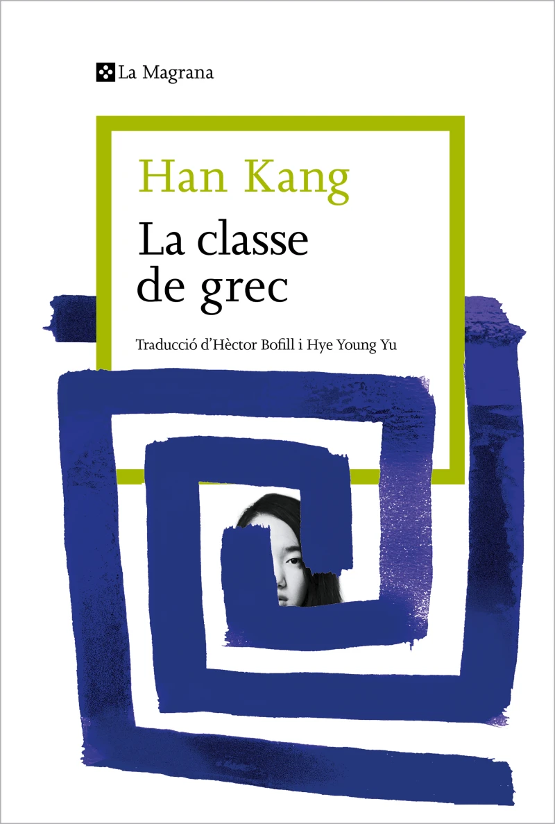 Portada: La classe de grec