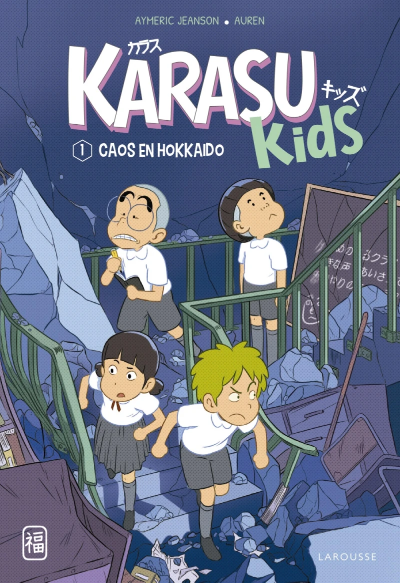 Portada: Karasu Kids. Caos en Hokkaido