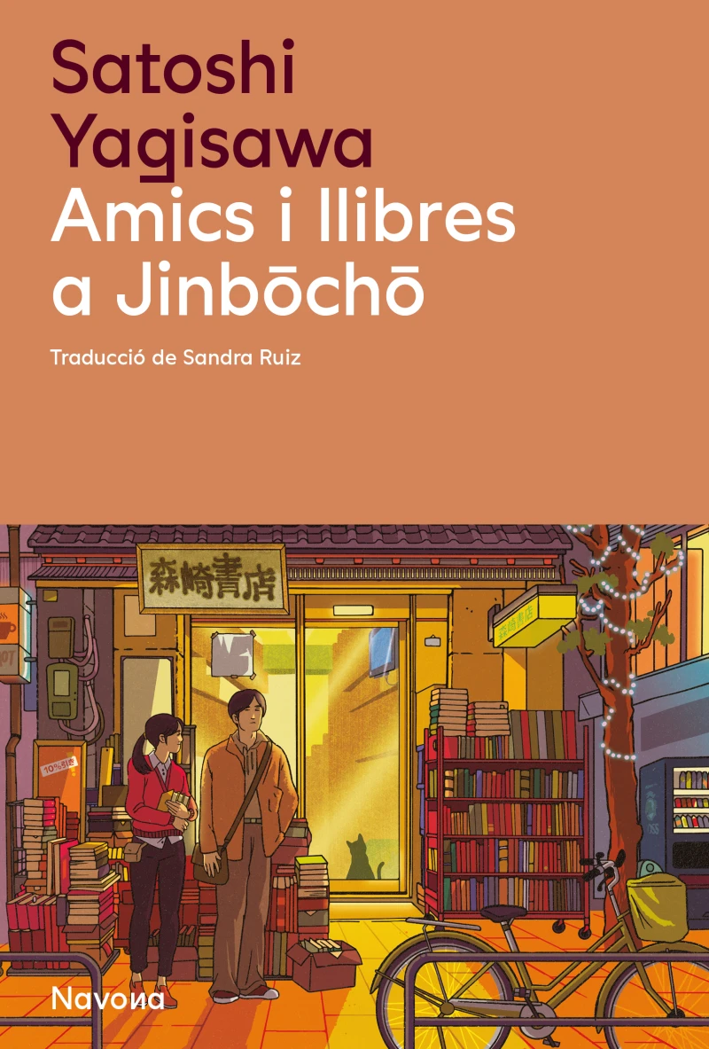 Portada: Amics i llibres a Jinbocho