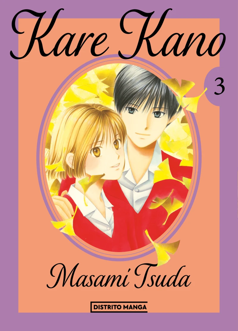 Portada: Kare Kano 3 (Shôjo)
