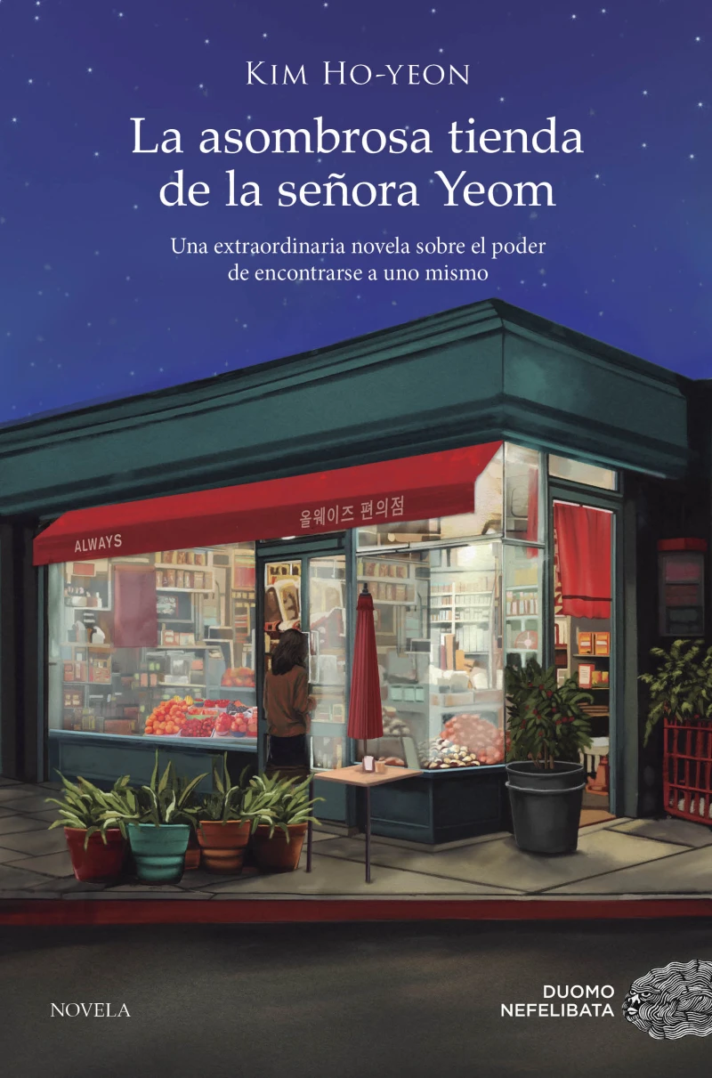 Portada: La asombrosa tienda de la señora Yeom