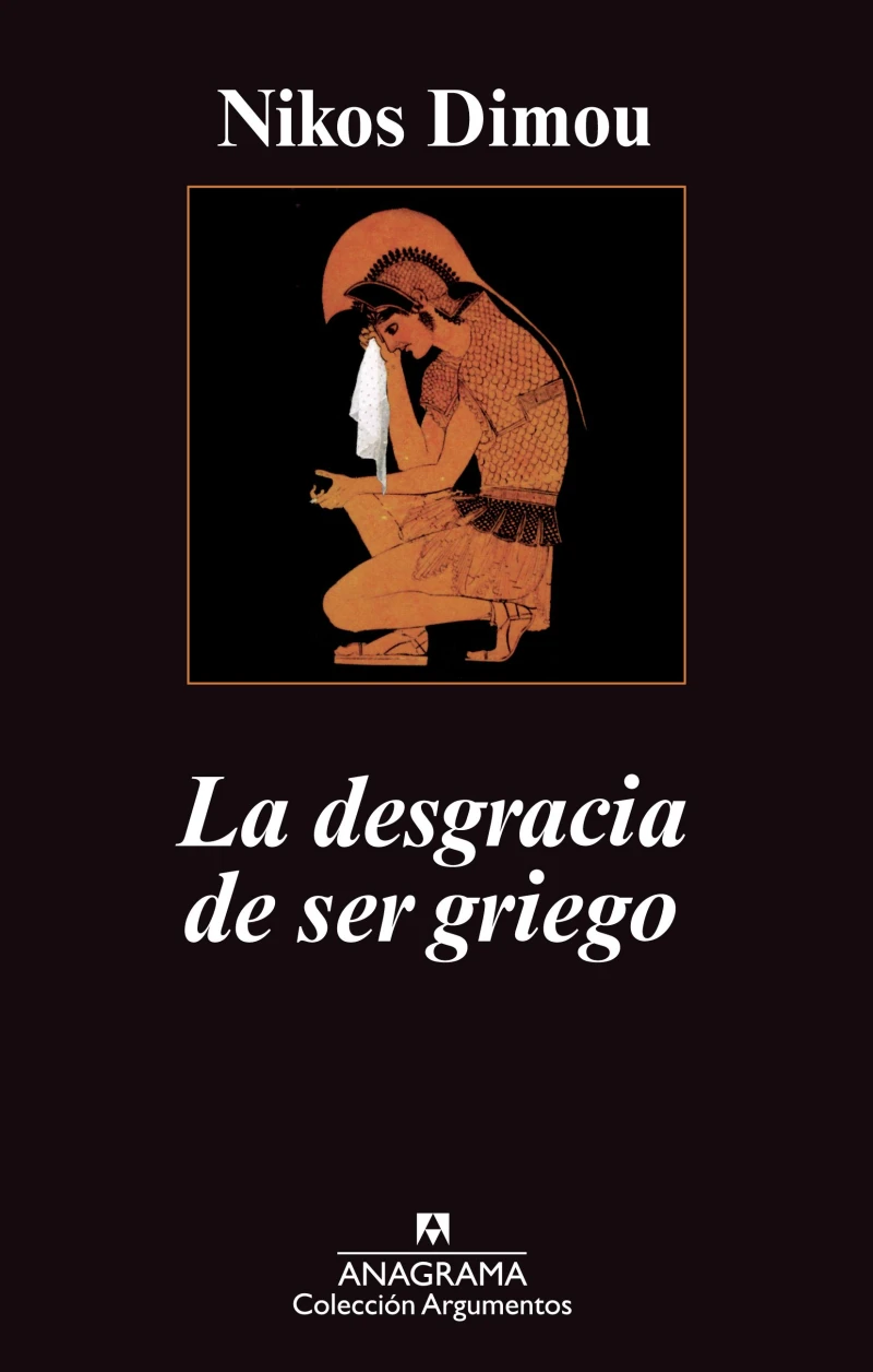 Portada: La desgracia de ser griego