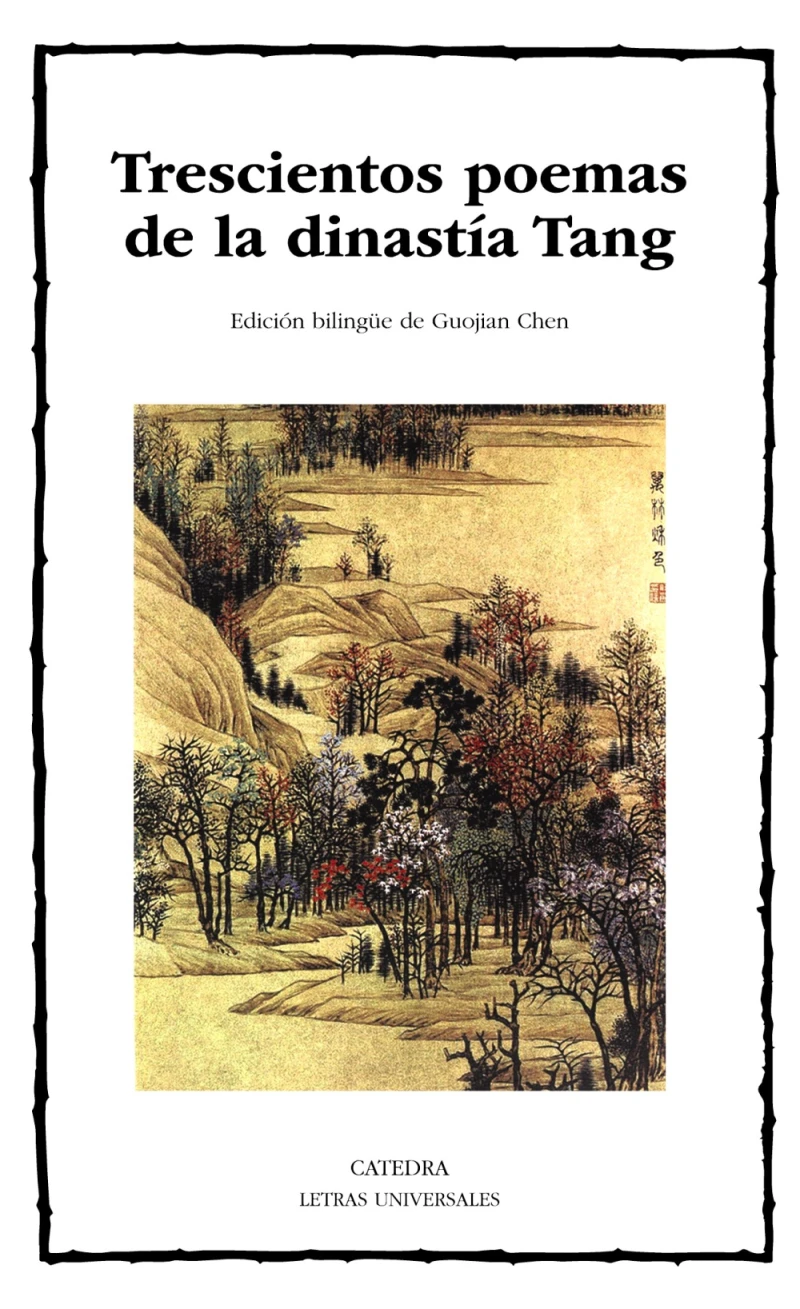 Portada: Trescientos poemas de la dinastía Tang