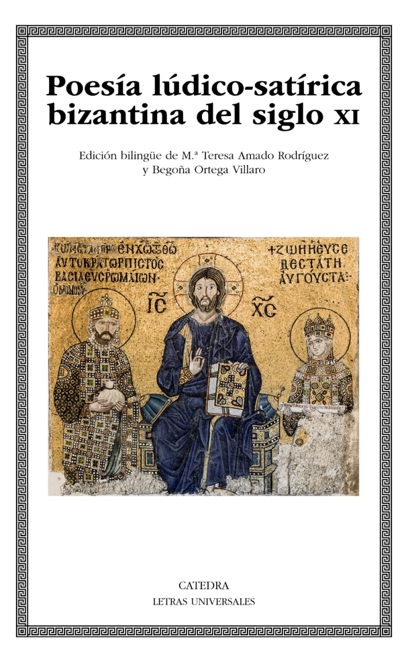 Portada: Poesía lúdico-satírica bizantina del siglo XI