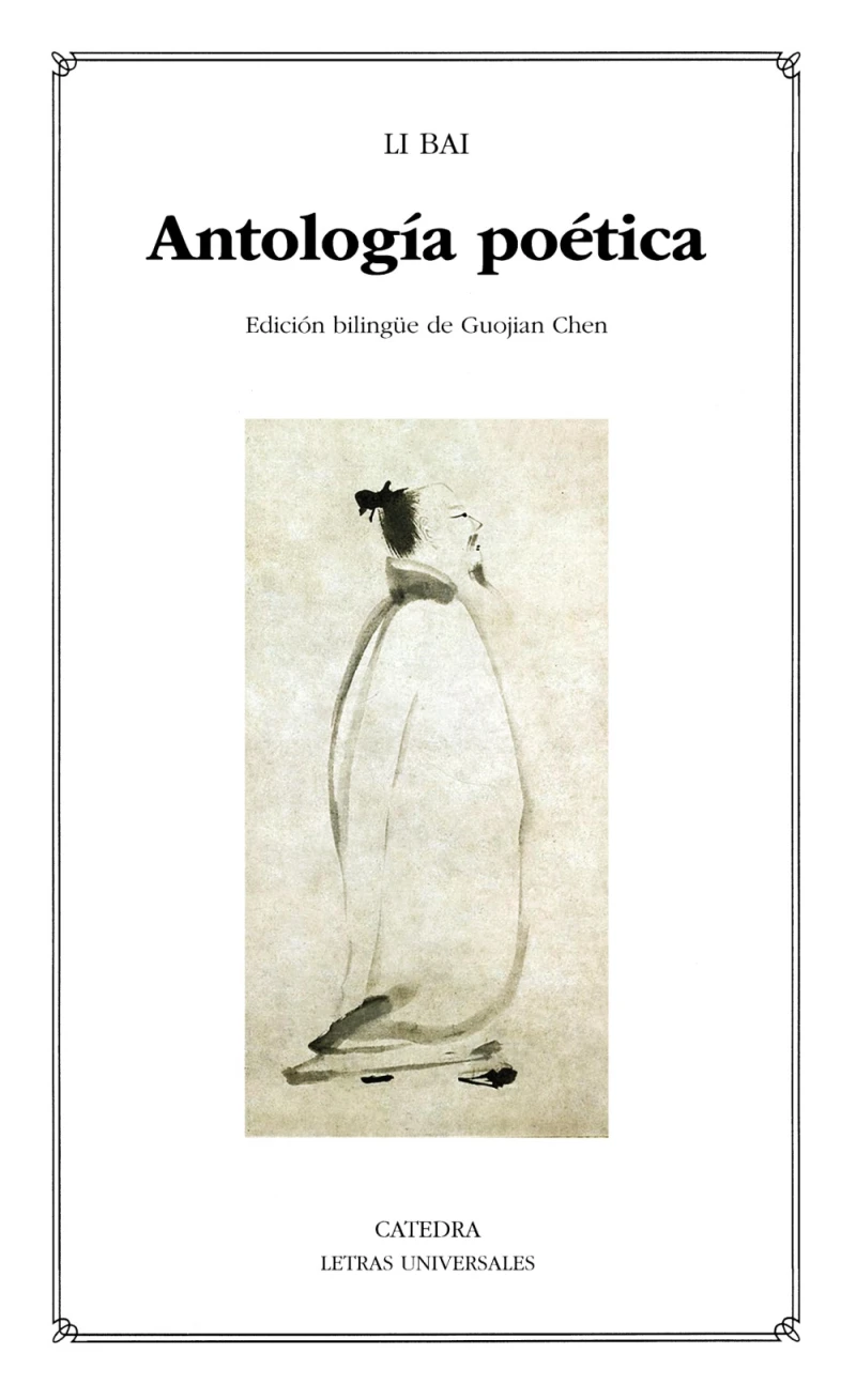 Portada: Antología poética