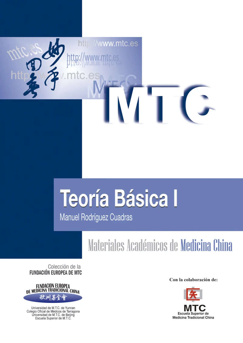 Portada: Teoría Básica I