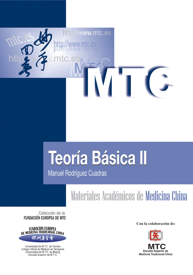 Portada: Teoría Básica II