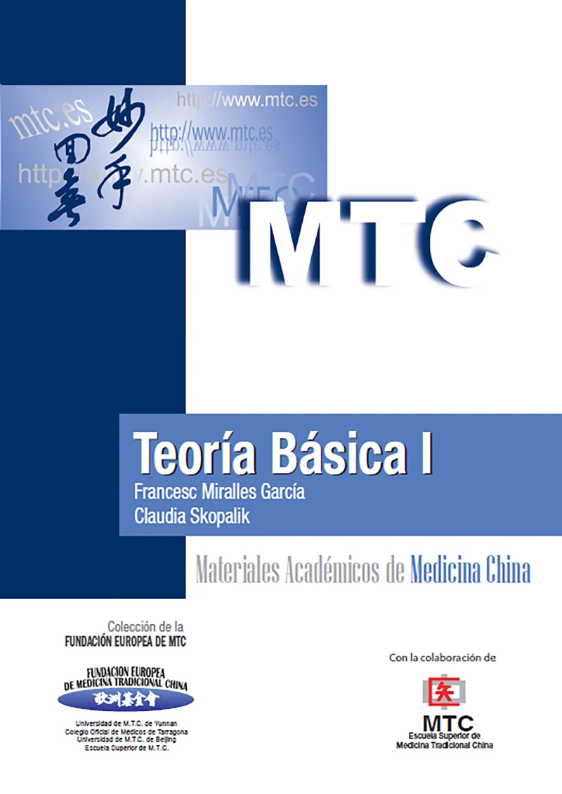 Portada: Teoría Básica I