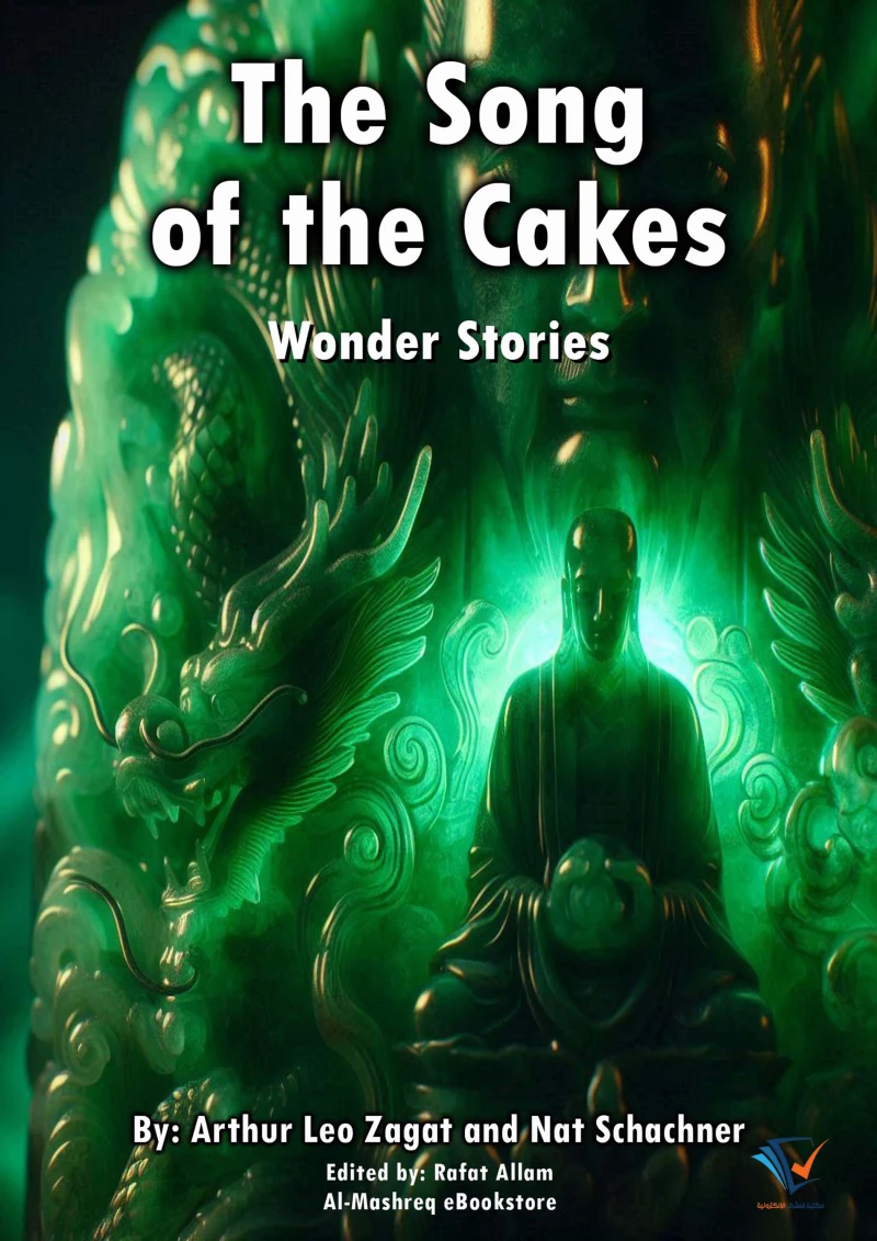 Portada: The Song of the Cakes