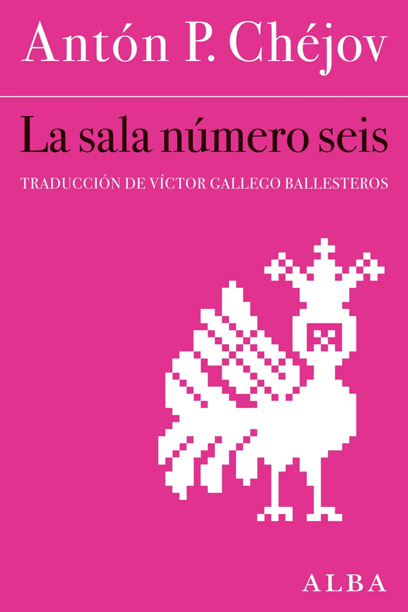 Portada: La sala número 6