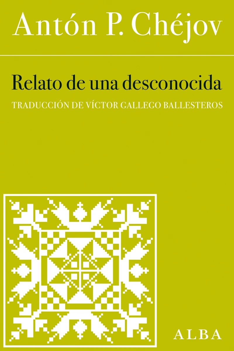 Portada: Relato de un desconocido