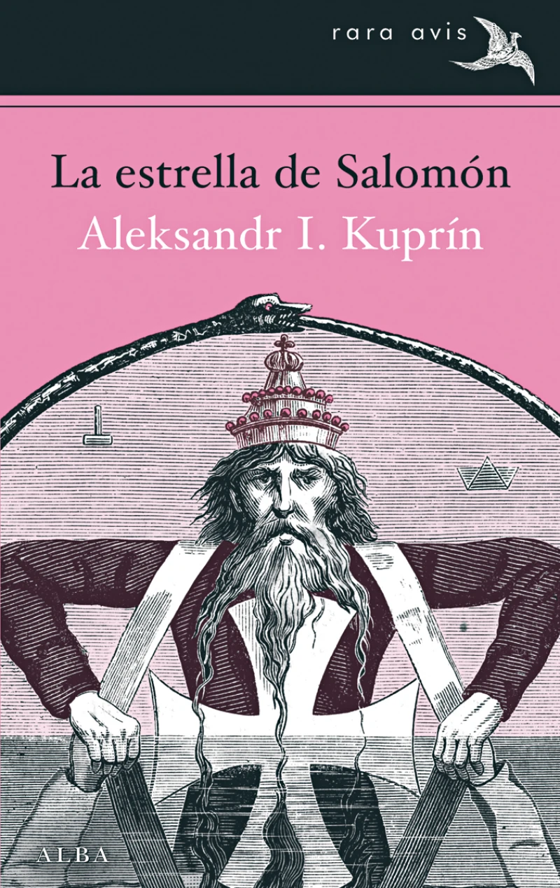 Portada: La estrella de Salomón