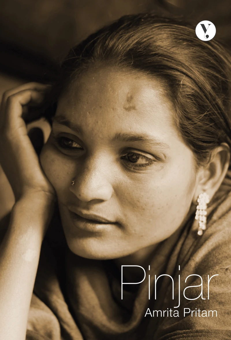 Portada: Pinjar