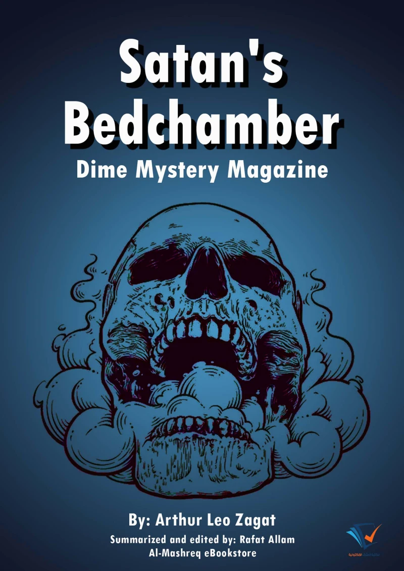 Portada: Satan's Bedchamber