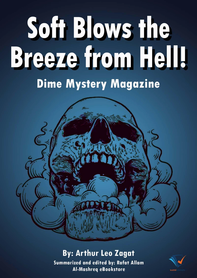 Portada: Soft Blows the Breeze from Hell!
