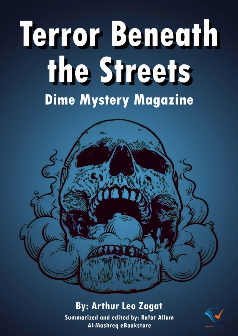 Portada: Terror Beneath the Streets
