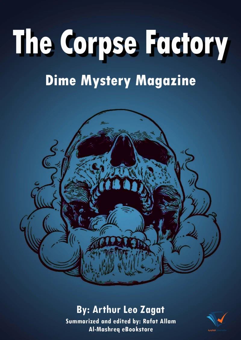 Portada: The Corpse Factory