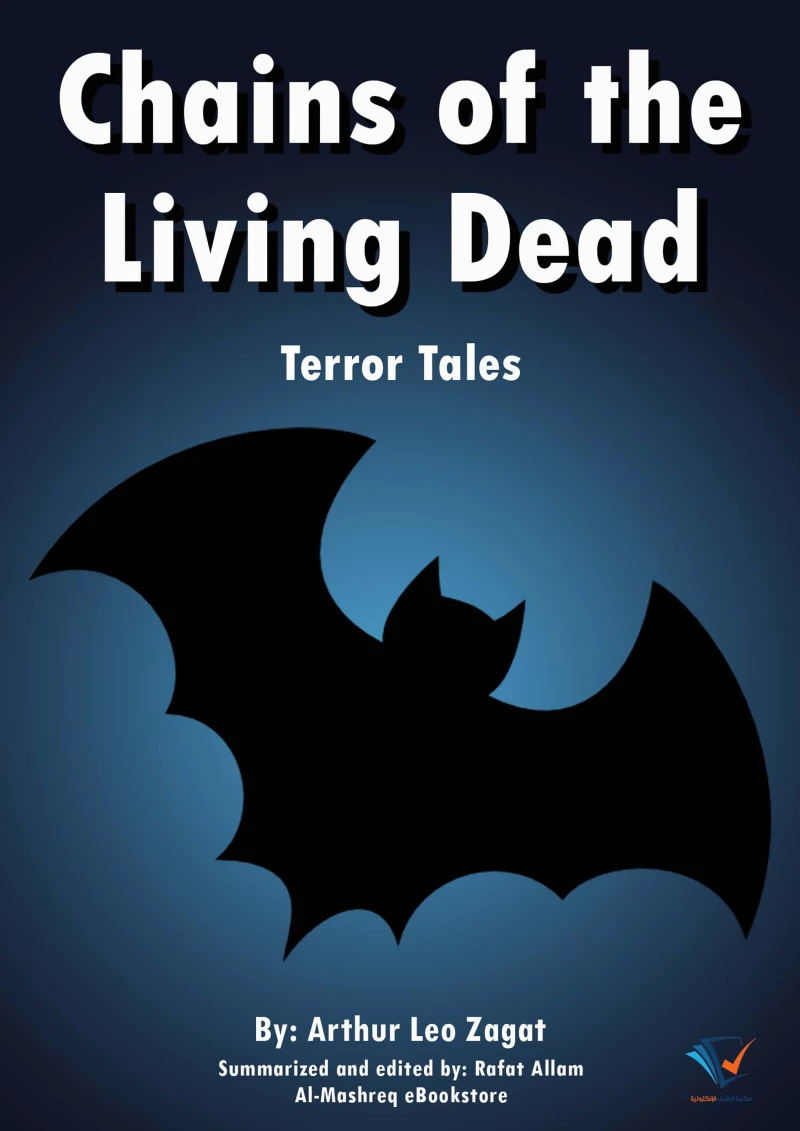Portada: Chains of the Living Dead