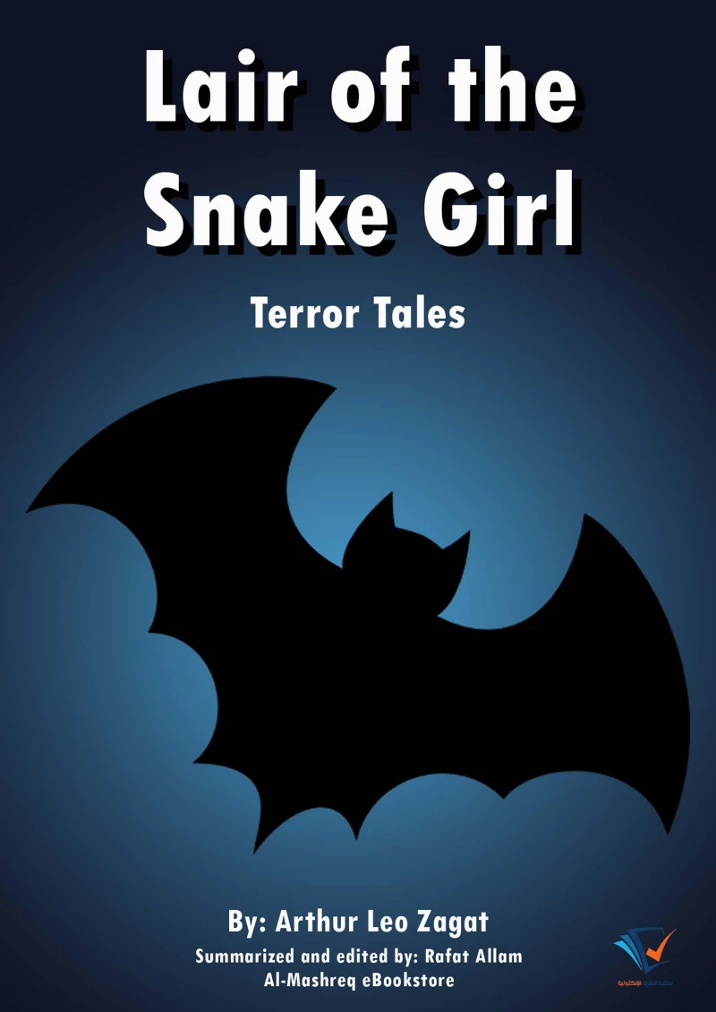 Portada: Lair of the Snake Girl