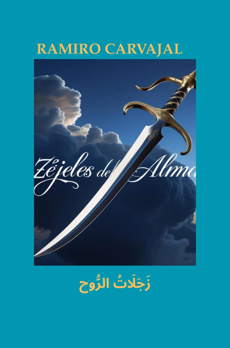 Portada: Zéjeles del alma
