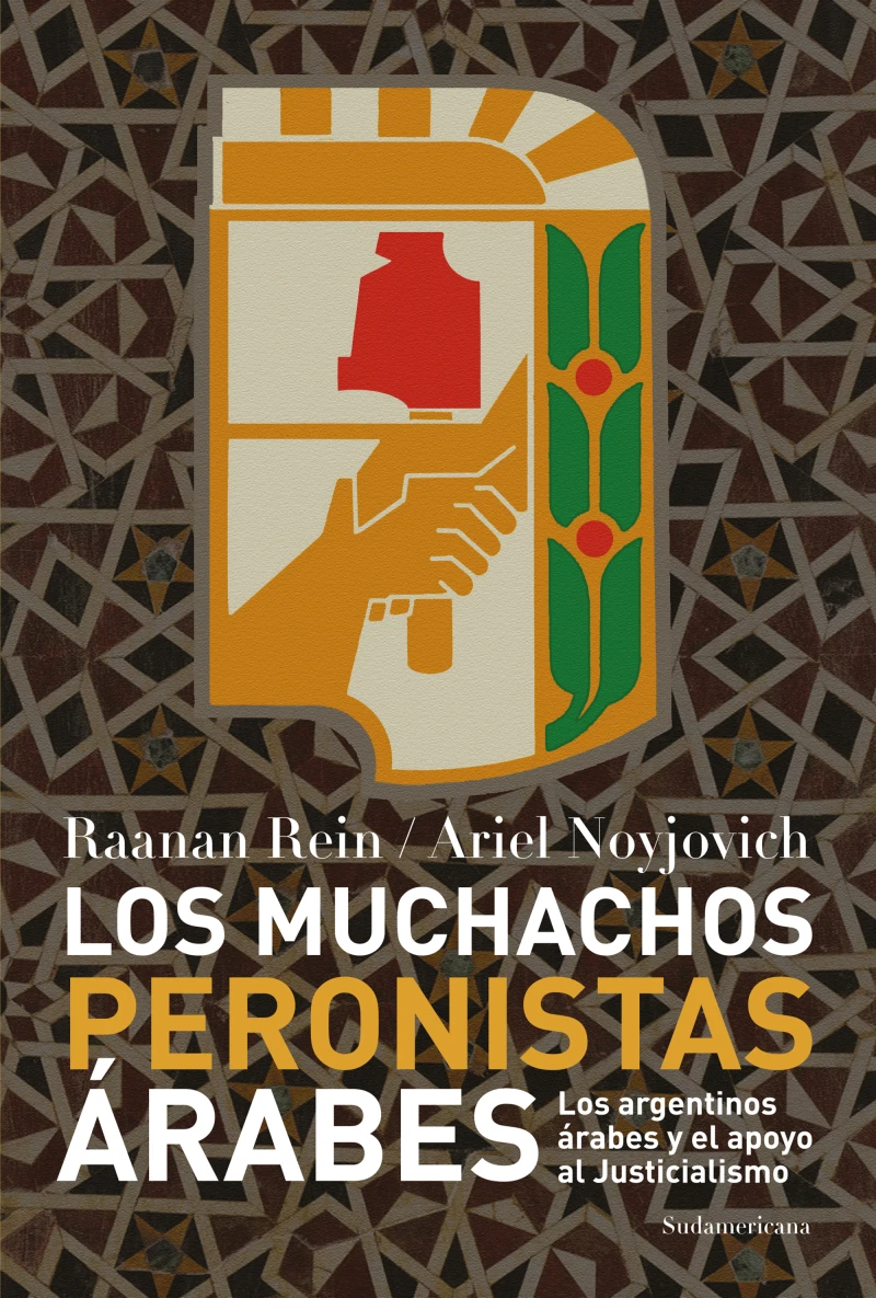 Portada: Los muchachos peronistas árabes
