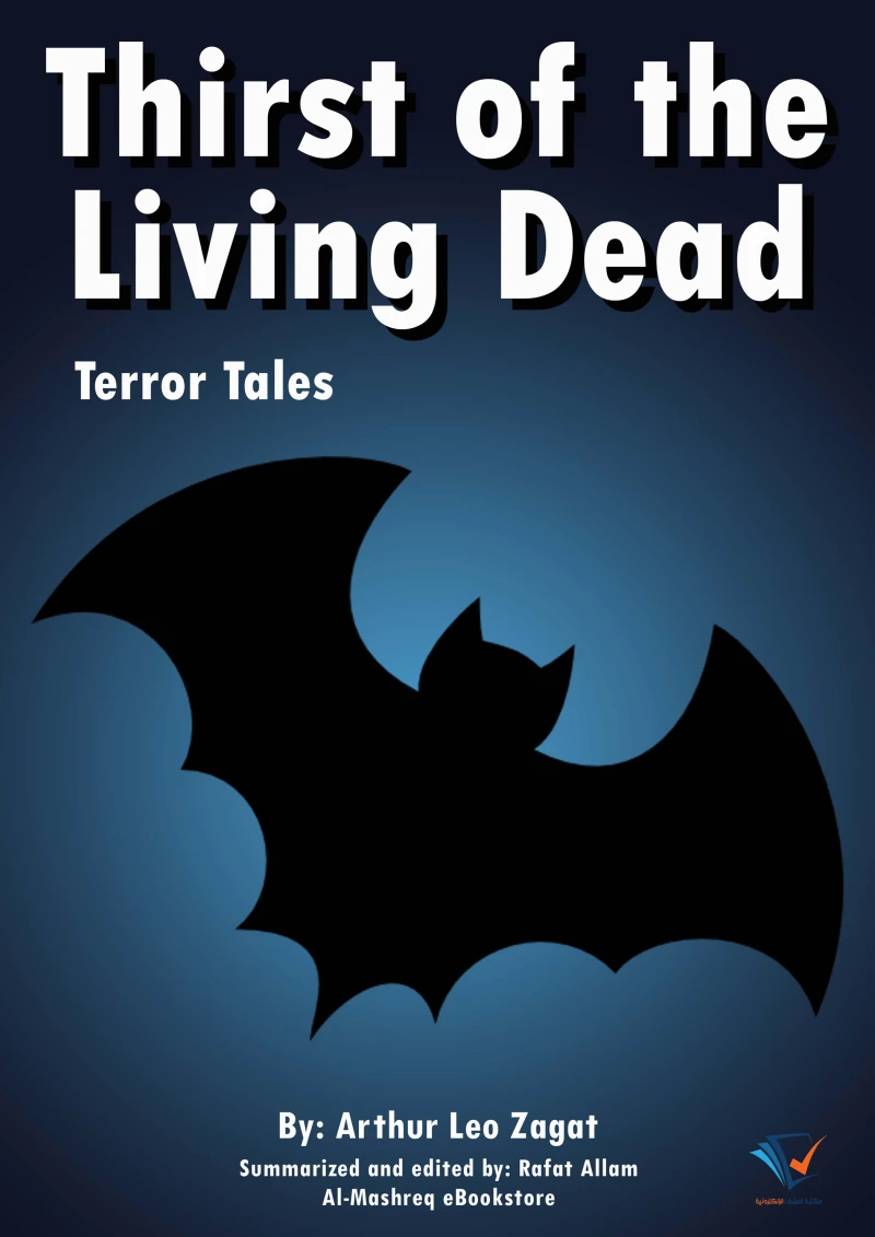 Portada: Thirst of the Living Dead