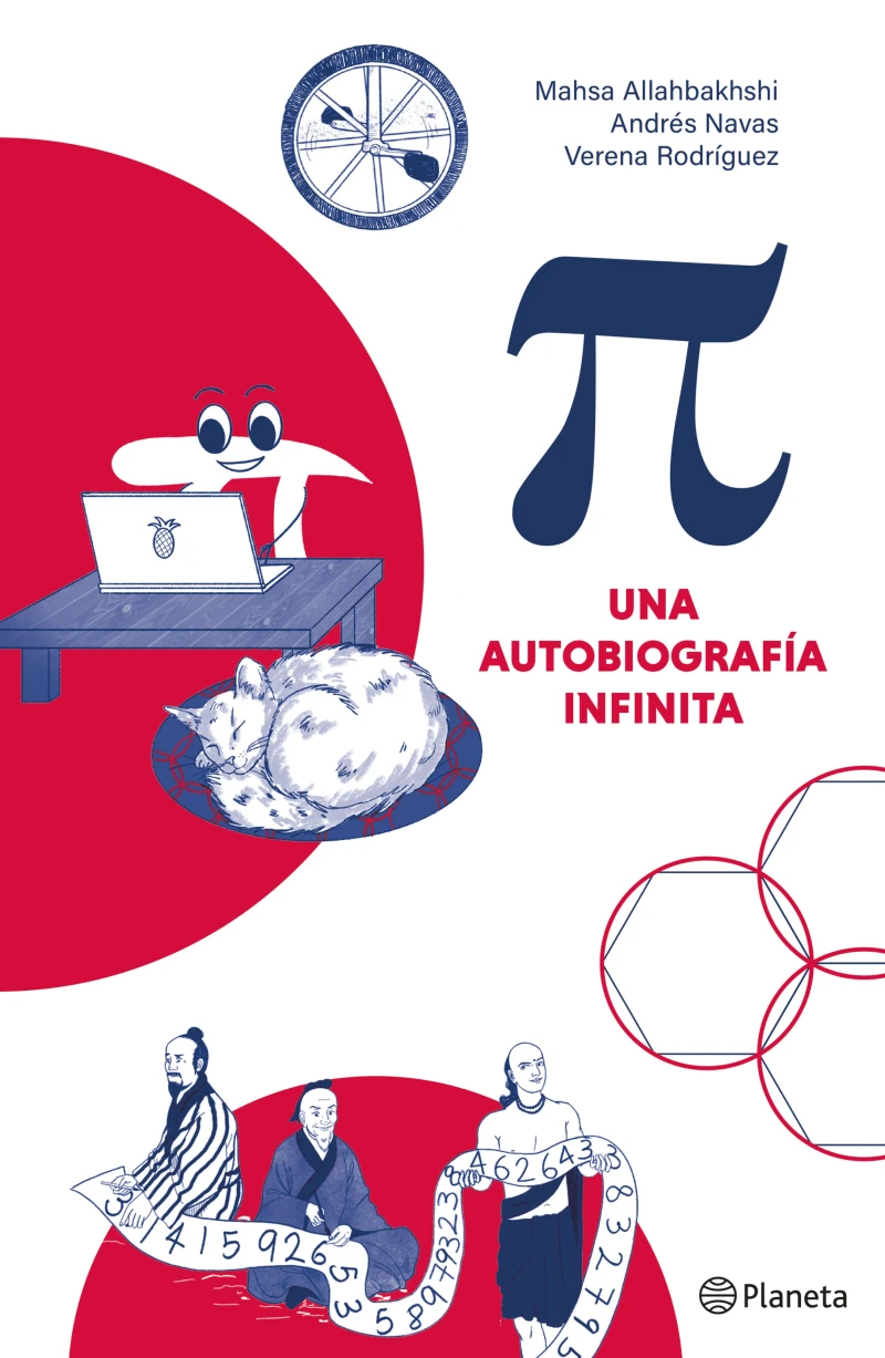 Portada: Pi: una autobiografía infinita