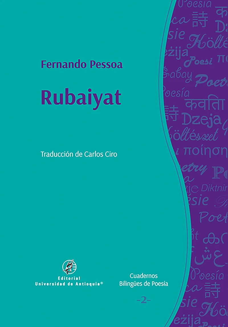 Portada: Rubaiyat