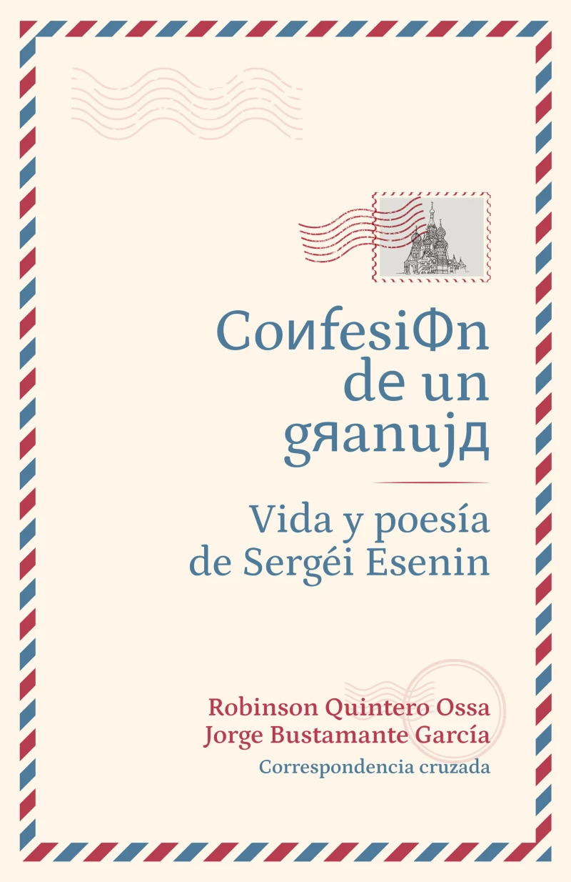 Portada: Confesión de un granuja: Vida y poesía de Sergéi Esenin