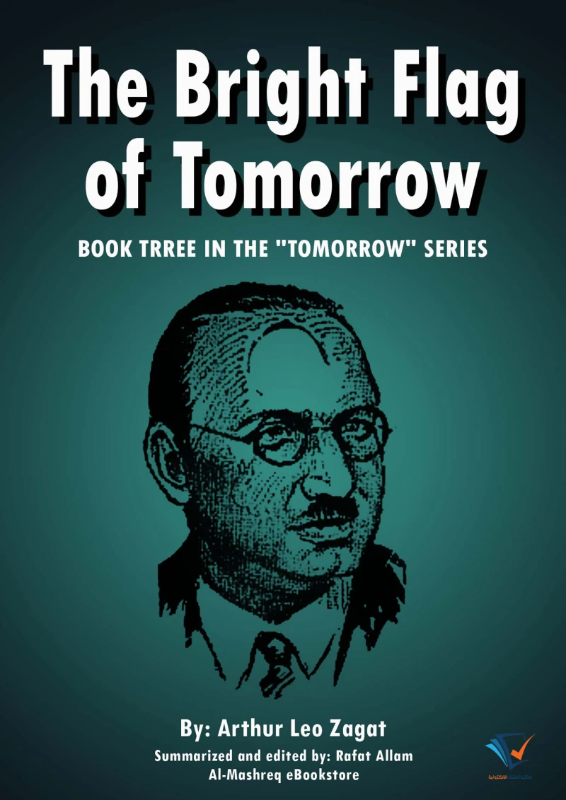 Portada: The Bright Flag of Tomorrow