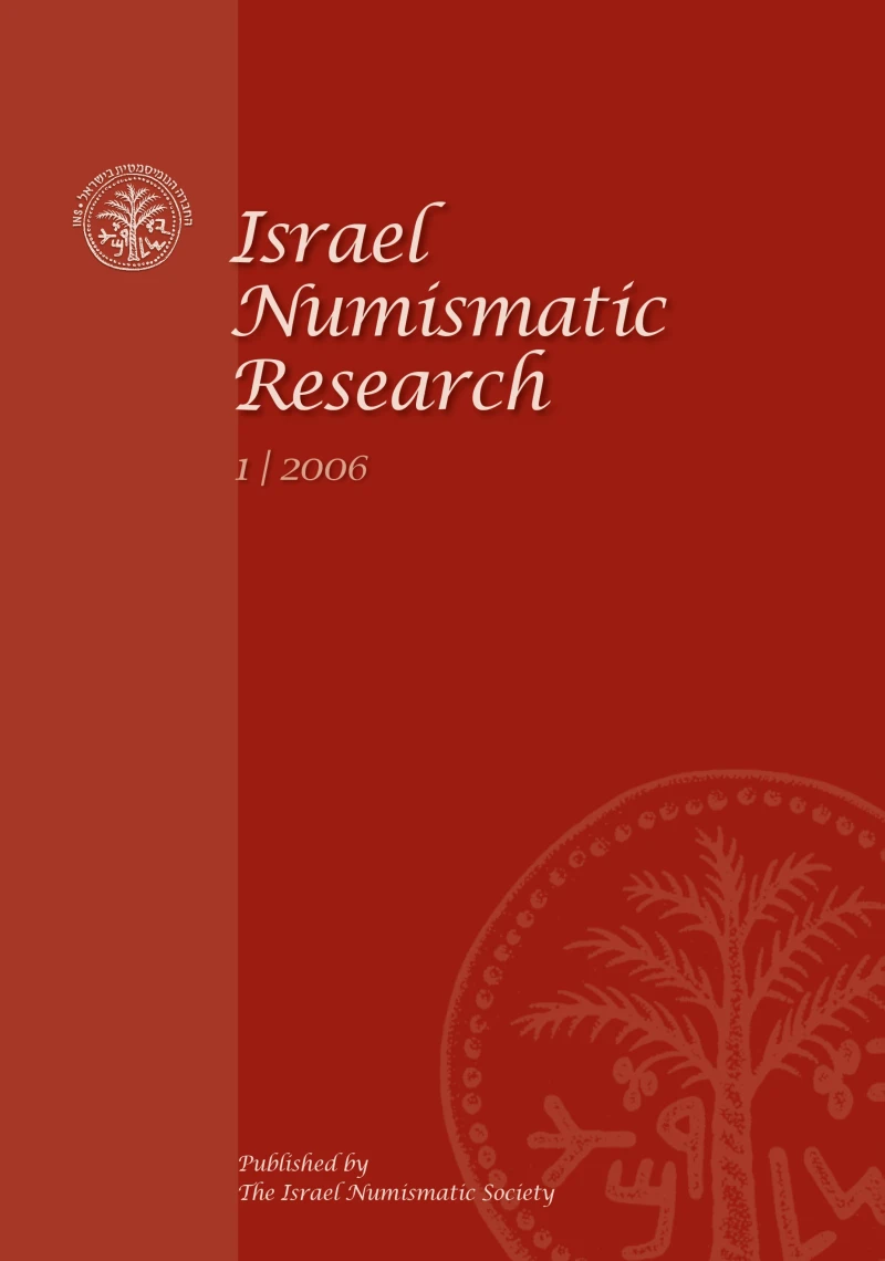 Portada: Israel Numismatic Research